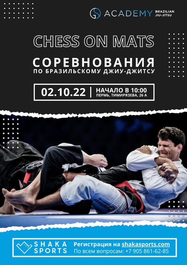 Shakasports bjj. Джиу джитсу смидович. Jiu jitsu no gi. Shakasports bjj. Shakasports bjj.