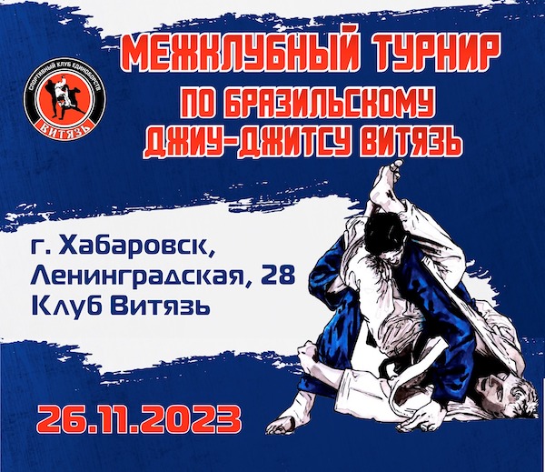 Shakasports bjj. Shakasports. Джиу джитсу смидович. Shakasports bjj. Грамота по грэпплингу.